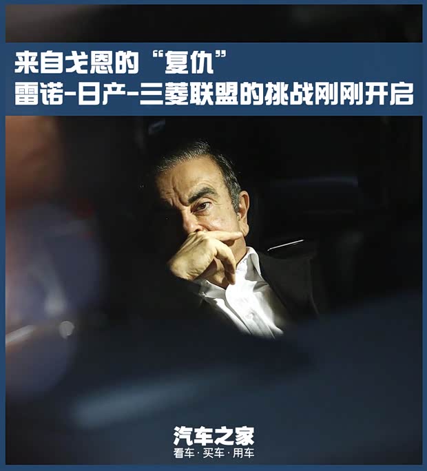 汽車之家