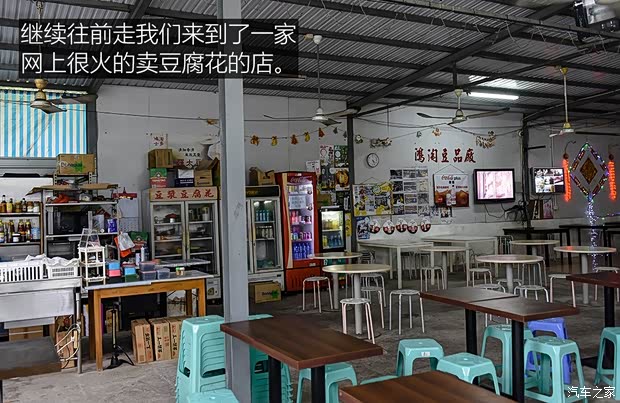 汽车之家