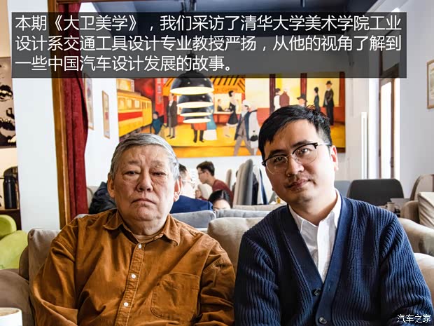 汽车之家