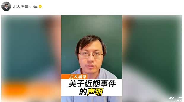 汽车之家