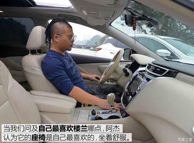 汽车之家