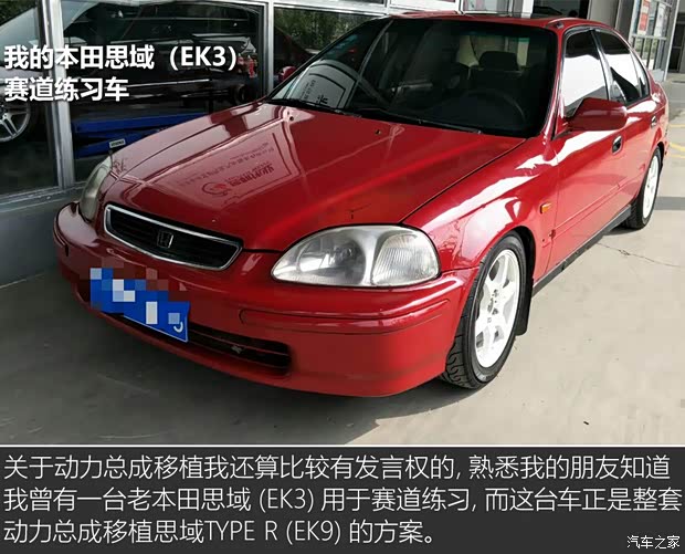 汽車之家
