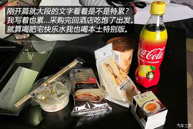 汽车之家