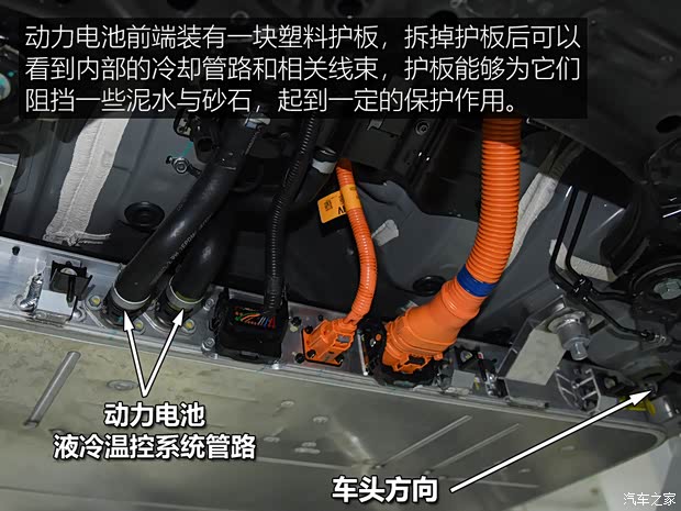 汽车之家