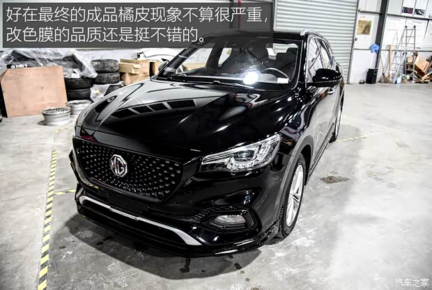 汽车之家