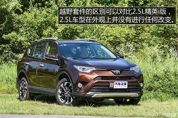 汽车之家