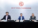 2019ݳչԻƷƸ߲