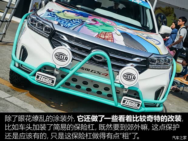 汽車之家