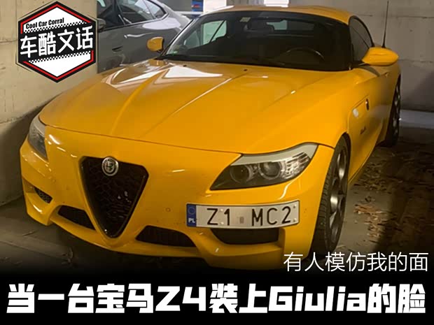 汽車之家