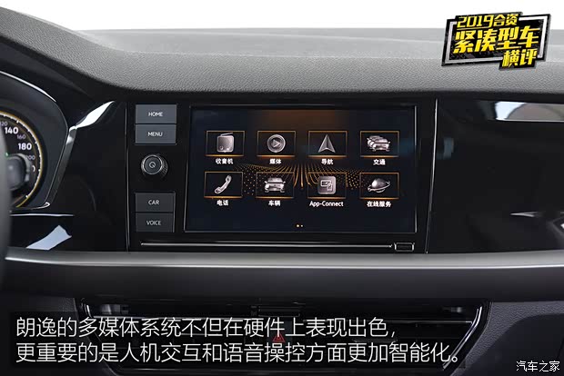 汽车之家