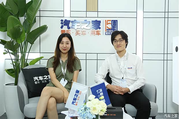 汽车之家