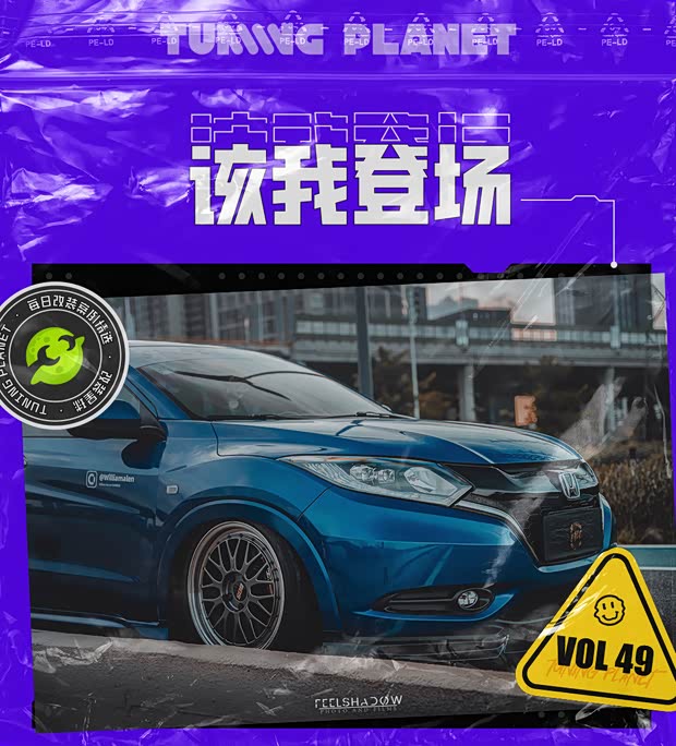 汽车之家