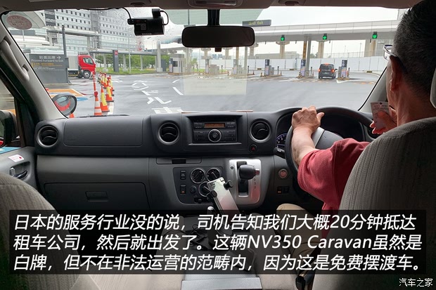 汽車之家