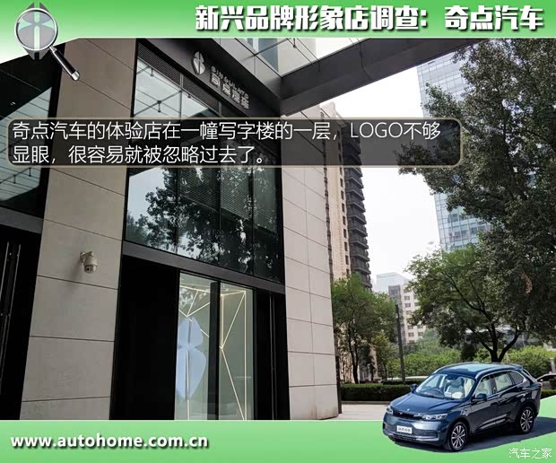 汽车之家