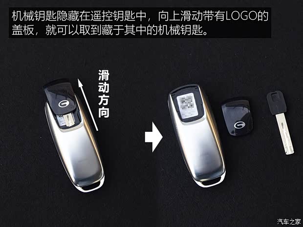 汽车之家