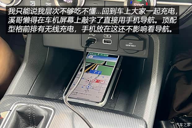 汽車之家