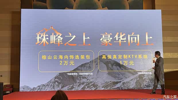 汽车之家