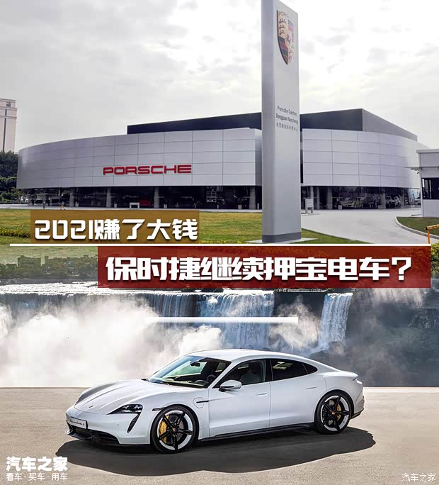 汽车之家