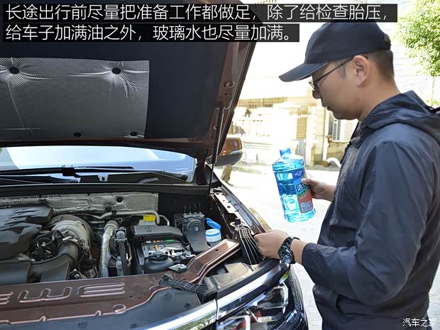 汽车之家