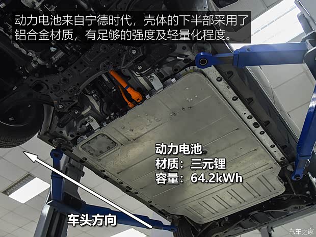 汽车之家