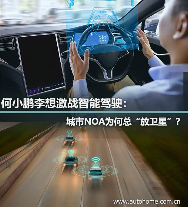 汽車之家