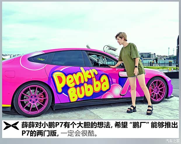 汽车之家