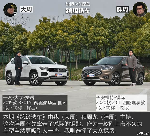 汽车之家