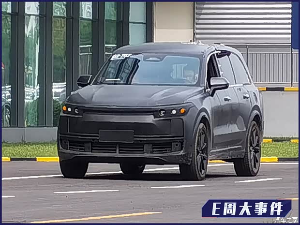 汽车之家