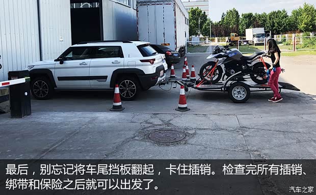 汽車之家