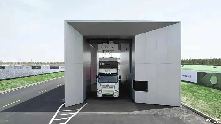 解放携手远景完成重卡智能换电示范运营