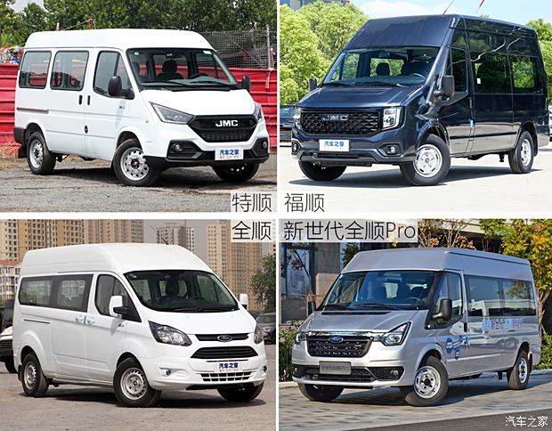 汽車(chē)之家