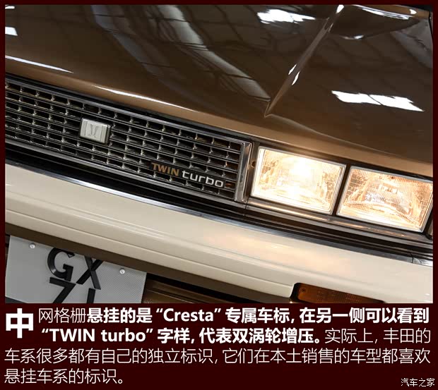 汽車(chē)之家