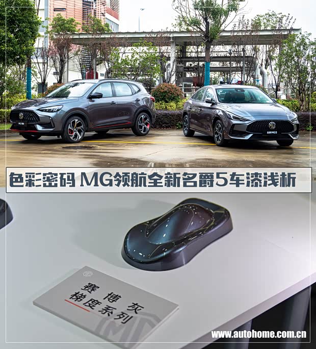 汽車之家