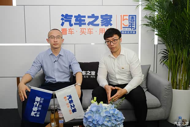 汽车之家