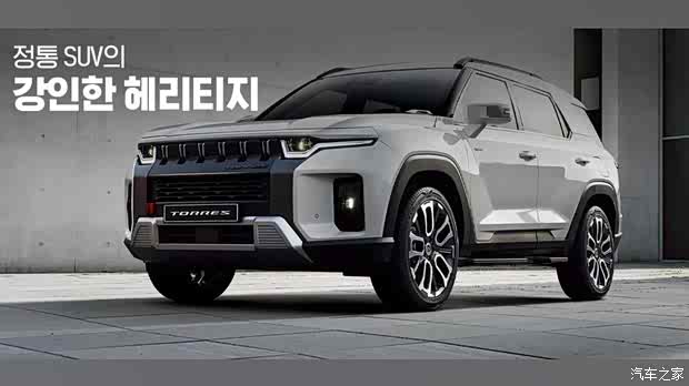 汽車之家
