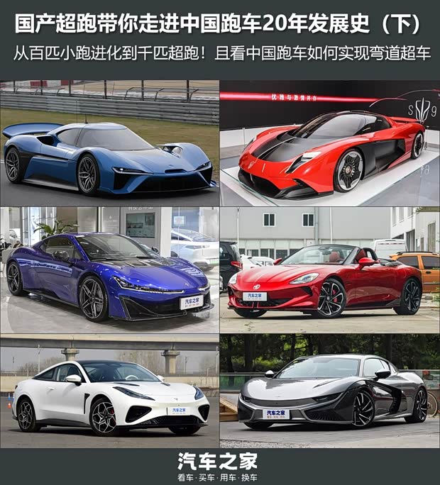 汽车之家
