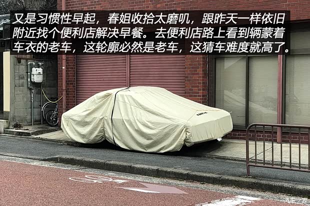 汽车之家