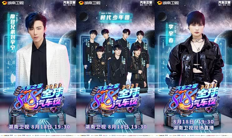 汽车之家