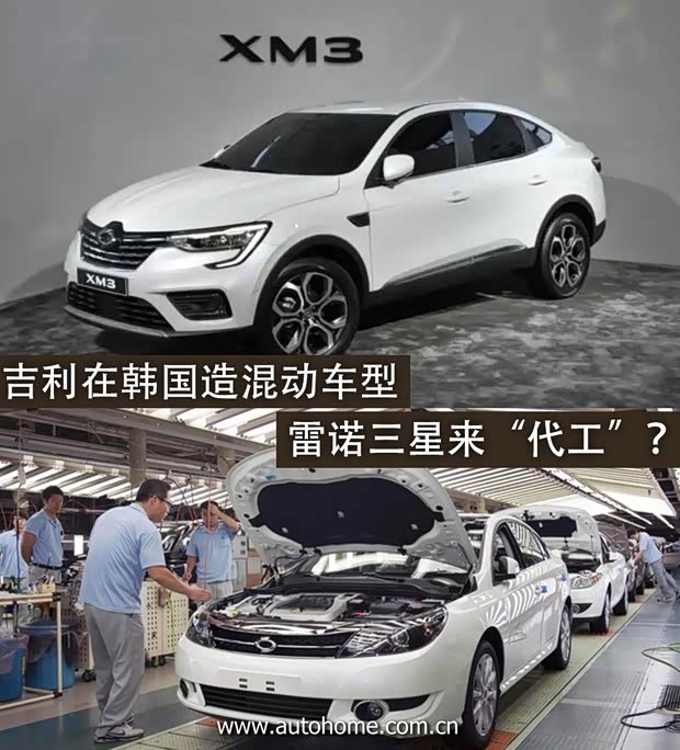 汽車之家
