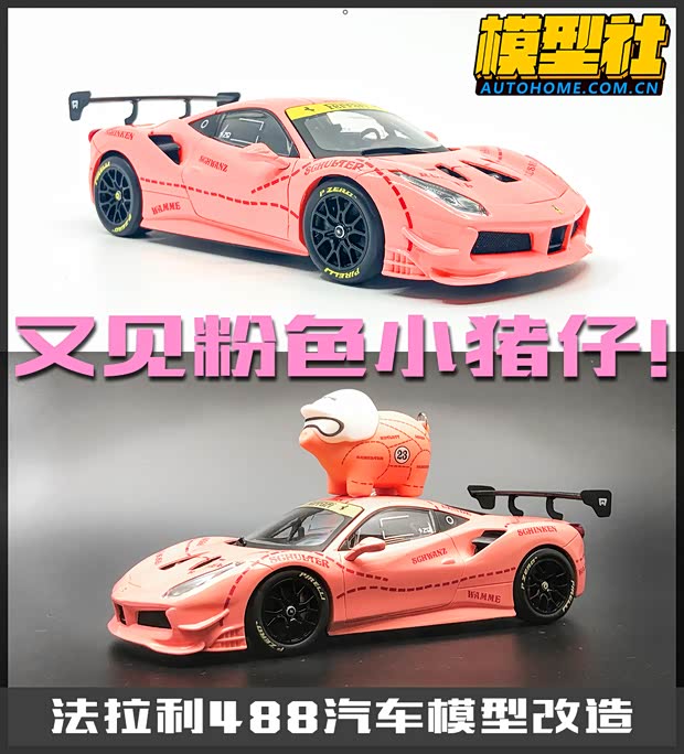 汽車(chē)之家