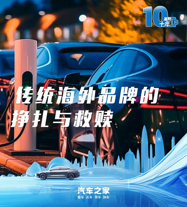 汽車之家