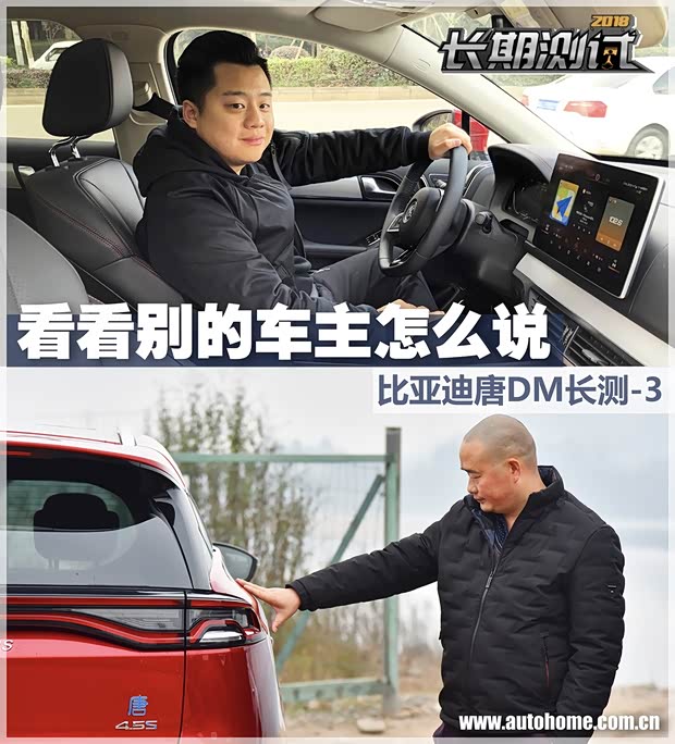 汽车之家