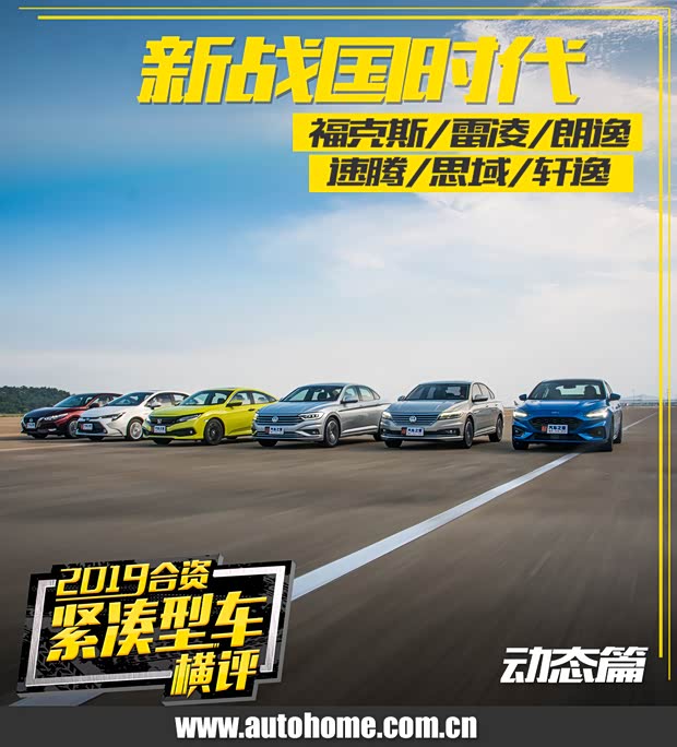 汽车之家