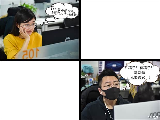 汽车之家