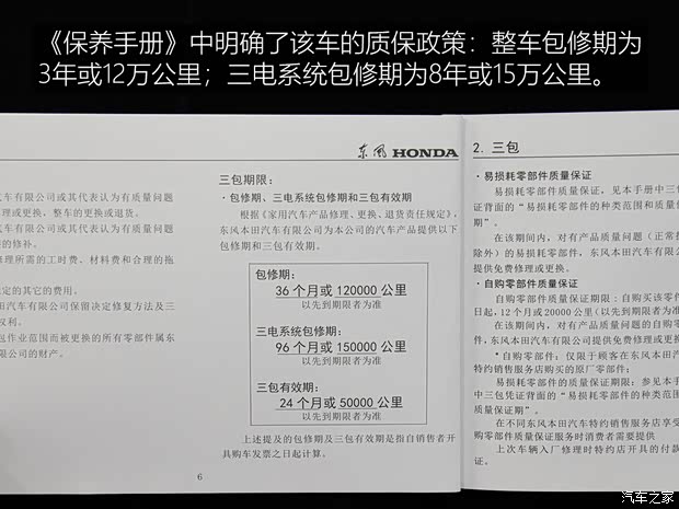 汽车之家