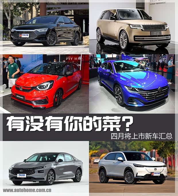 汽車之家
