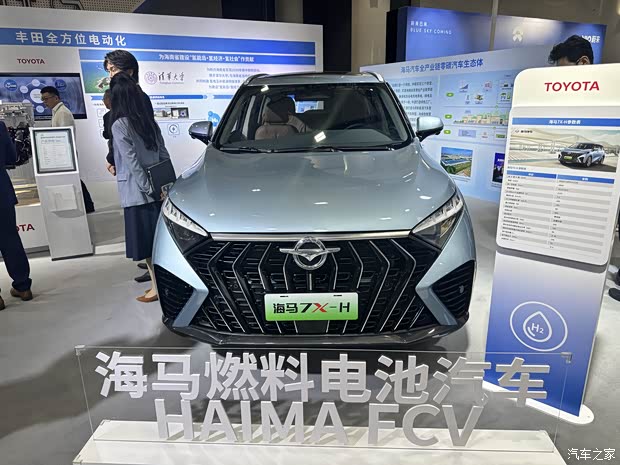 汽車之家