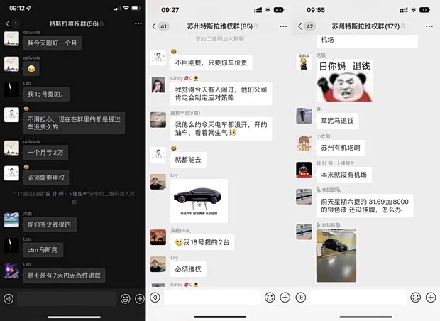 汽车之家