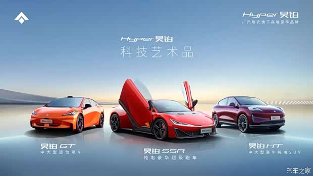 汽車之家