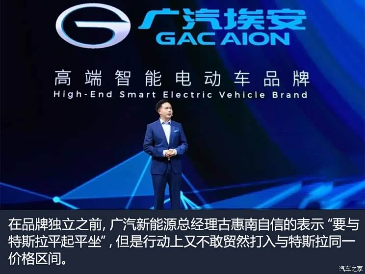 传统车企PK蔚小理的焦虑  超跑缓解不了